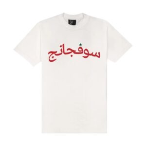 366b5ab1-e777-481d-b343-ba7626da572e CAMISETA SUFGANG ARABIC STAR OFF WHITE