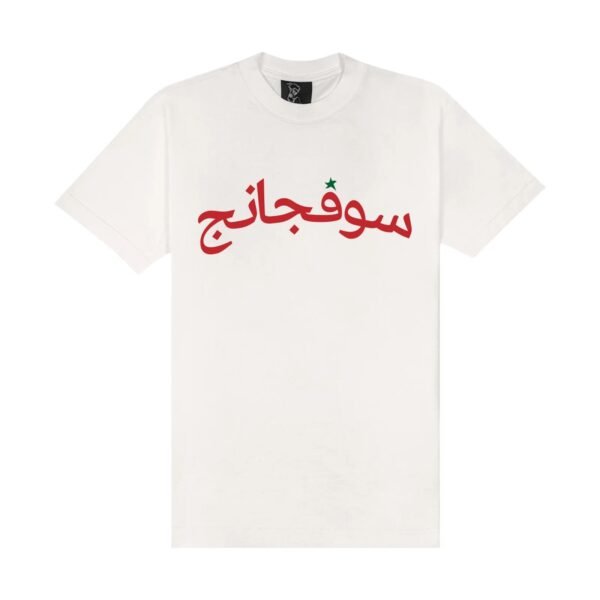 CAMISETA SUFGANG ARABIC STAR OFF WHITE