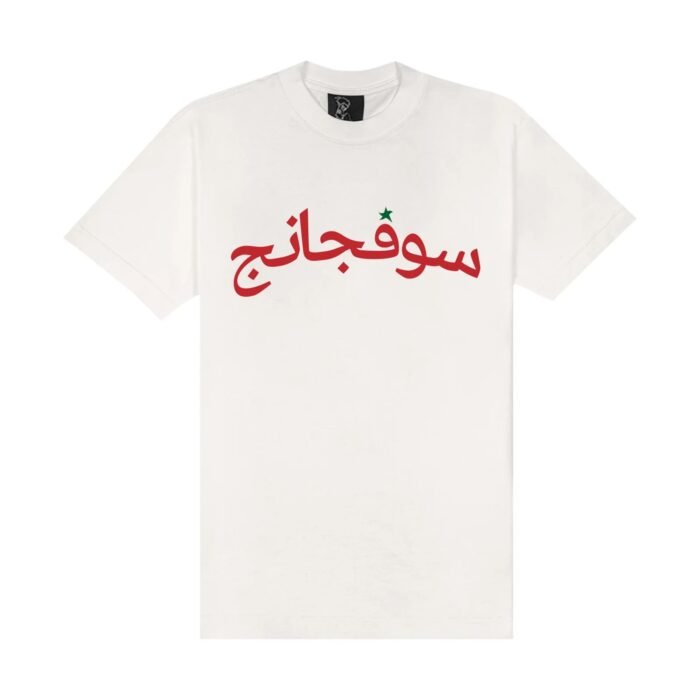 CAMISETA SUFGANG ARABIC STAR OFF WHITE