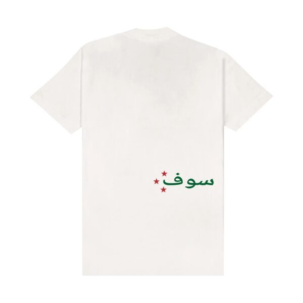 CAMISETA SUFGANG ARABIC STAR OFF WHITE